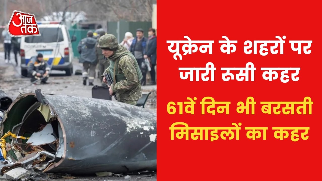 Russia-ukraine War continues on 61 Day, Killed many