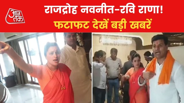 Hanuman Chalisa Row: Treason case on Couple