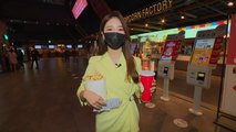 영화보며 팝콘 섭취 가능...천 원 관람 이벤트도 / YTN