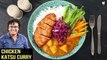 Chicken Katsu Curry | Donburi Meal | Japanese Rice Bowl Dish | Curry Recipe By Chef Varun Inamdar