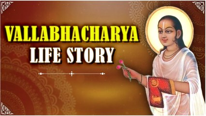 Story Of VALLABHACHARYA | श्री गुरु वल्लभाचार्य जी की जीवन कहानी | Devotional Stories | Rajshri Soul