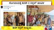 KGF Chapter 2 Team Success Party In Goa | Yash | Prashanth Neel | Vijay Kirgandur