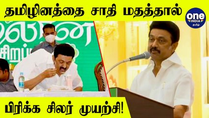 இப்தார் நோன்பு திறக்கும் நிகழ்ச்சியில் தமிழக முதல்வர் ஸ்டாலின்