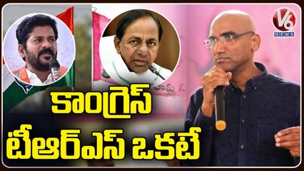 RS Praveen Kumar Comments On CM KCR | Bahujana Rajyadhikara Yatra | V6 News
