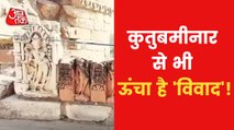 Ruckus over the idols of Hindu deities in Qutub Minar