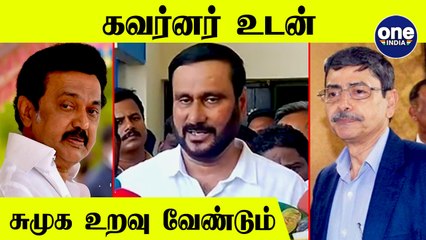 "இப்படியெல்லாம் இருக்க கூடாது!" Anbumani Ramadoss பேச்சு!  | Oneindia Tamil