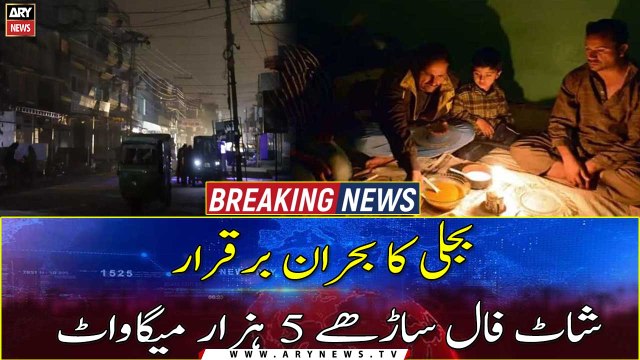 Loadshedding continues nationwide as electricity shortfall reaches 5,500 MW