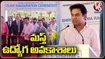 Minister KTR Speech , Inaugurates Ferring Pharma Plant At TSIIC , Biotech Park _ V6 News