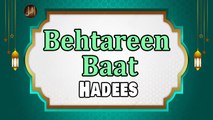 Behtareen Baat | Sunnat E Nabvi | Deen Islam | Hadees