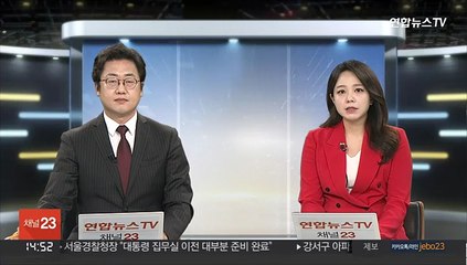 북한, 빨치산 창설 90주년 맞아 "김정은에 절대충성"