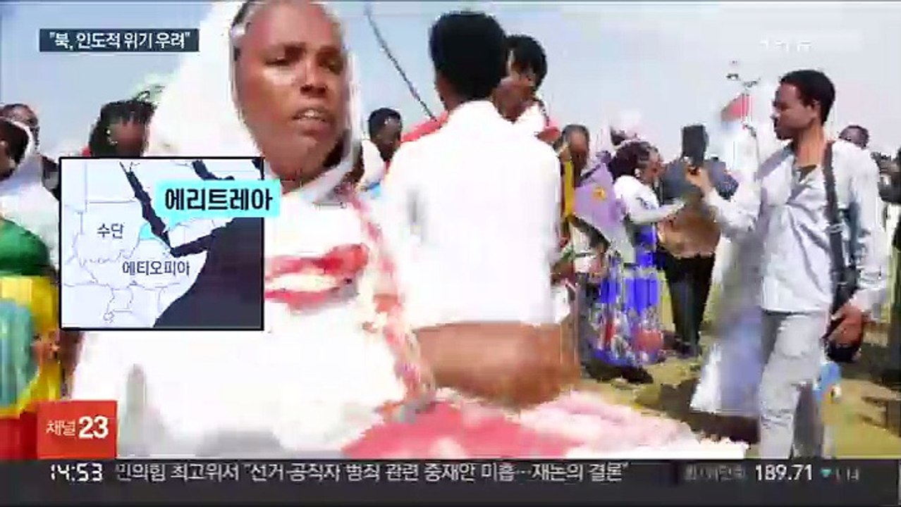백신 미접종 북한·에리트레아뿐…"인도적 위기 우려"
