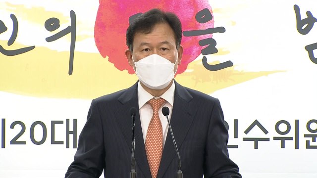 대통령 집무실 이전 TF, 청와대 이전·개방 관련 브리핑 / YTN