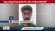 മദ്യപിക്കാൻ പണം നൽകാത്തതിന് പിതാവിനെ വെട്ടി: മകൻ അറസ്റ്റിൽ | Arrest |