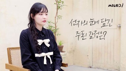 ENG [#배우인터뷰] 〈파친코〉 선자, 배우 김민하가 평가한 자신의 영어실력은 ?