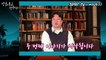 [#영화로운경제사] 씨네21 X 삼프로TV,  Part 2. 〈스펜서〉 창문도 못여는여자 ??  Feat. 다이애나 왕세자비