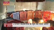 Madhya Pradesh News : अब झाबुआ के कड़कनाथ मुर्गे पालेंगे कैप्टन कूल धोनी, जानिए क्यों खास है ये मुर्गा