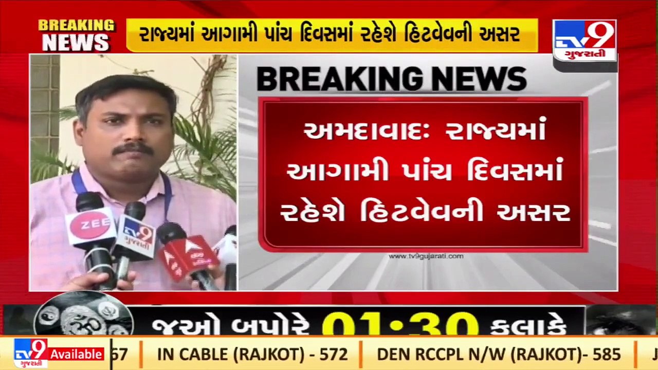 Brace for Summer! Soaring temperature, heat wave conditions predicted for coming 5 days in Gujarat