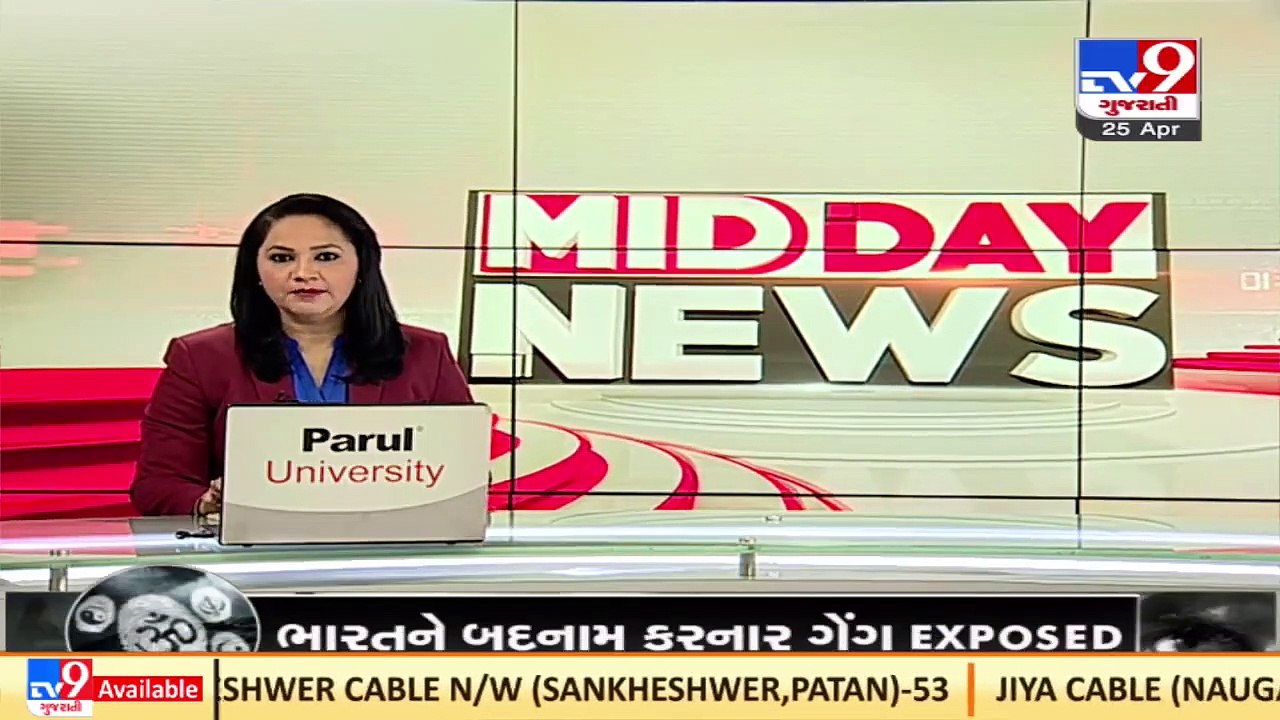 Kheda_ Massive fire breaks out in tarpaulin manufacturing company, 3 fire fighters on the spot_ TV9