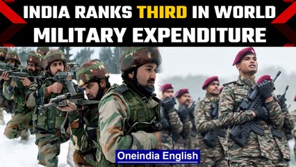 Indian military expense third highest in world at $76.6 billion; up by 0.9% from 2020 |Oneindia News