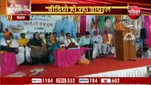 VIDEO : BJP सांसद नरेंद्र खीचड़ की फिसली ज़बान, बोले- 'भारतीय जनता पार्टी को उखाड़ फेंकना है'