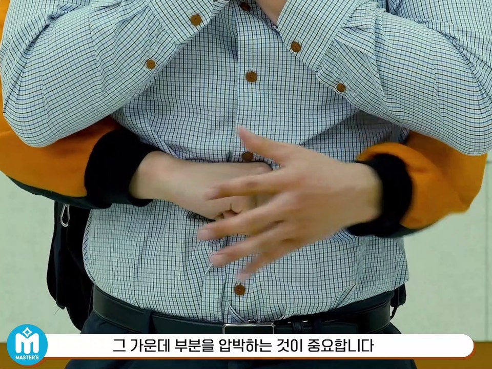 음식물로 기도가 막혔다면?! 엄청 쉽고 간단한 응급처치 '하임리히법'