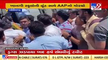 Vadodara_ Padra nagarpalika sanitation workers' strike enters day 4_ TV9News