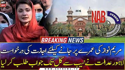LHC seeks reply from NAB by tomorrow over Maryam's request for permission to go for Umrah