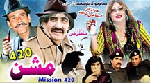 Mission420 | Pashto Drama | Pashto Tele Film | Ismail Shahid New Drama 2022