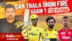 Can Thala Dhoni Fire Again? | CSK VS PSBK IPL Preview | Cric it with Badri
