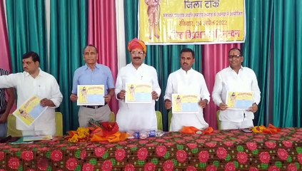 परशुराम जयंती के स्टीकर का विमोचन किया