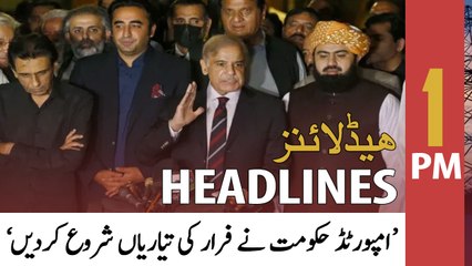 ARY News Headlines  1 PM  25th April 2022