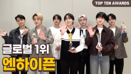 [TTA-글로벌 1위] 엔하이픈(ENHYPEN), '글로벌 라이징 스타' 증명의 연속