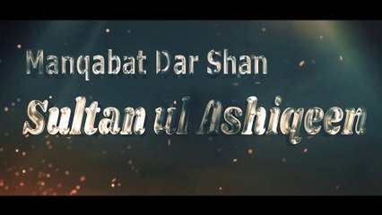 Sufi Kalam | Main Kay Parday Mein Tu ka Aalam Hai | Latest Sufiana Kalam | Urdu Manqabat