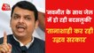Is reciting hanuman chalisa in Maharashtra a treason?