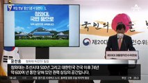 尹 취임 첫날 ‘용산 5층’서 집무…靑 관람 27일부터 사전 신청