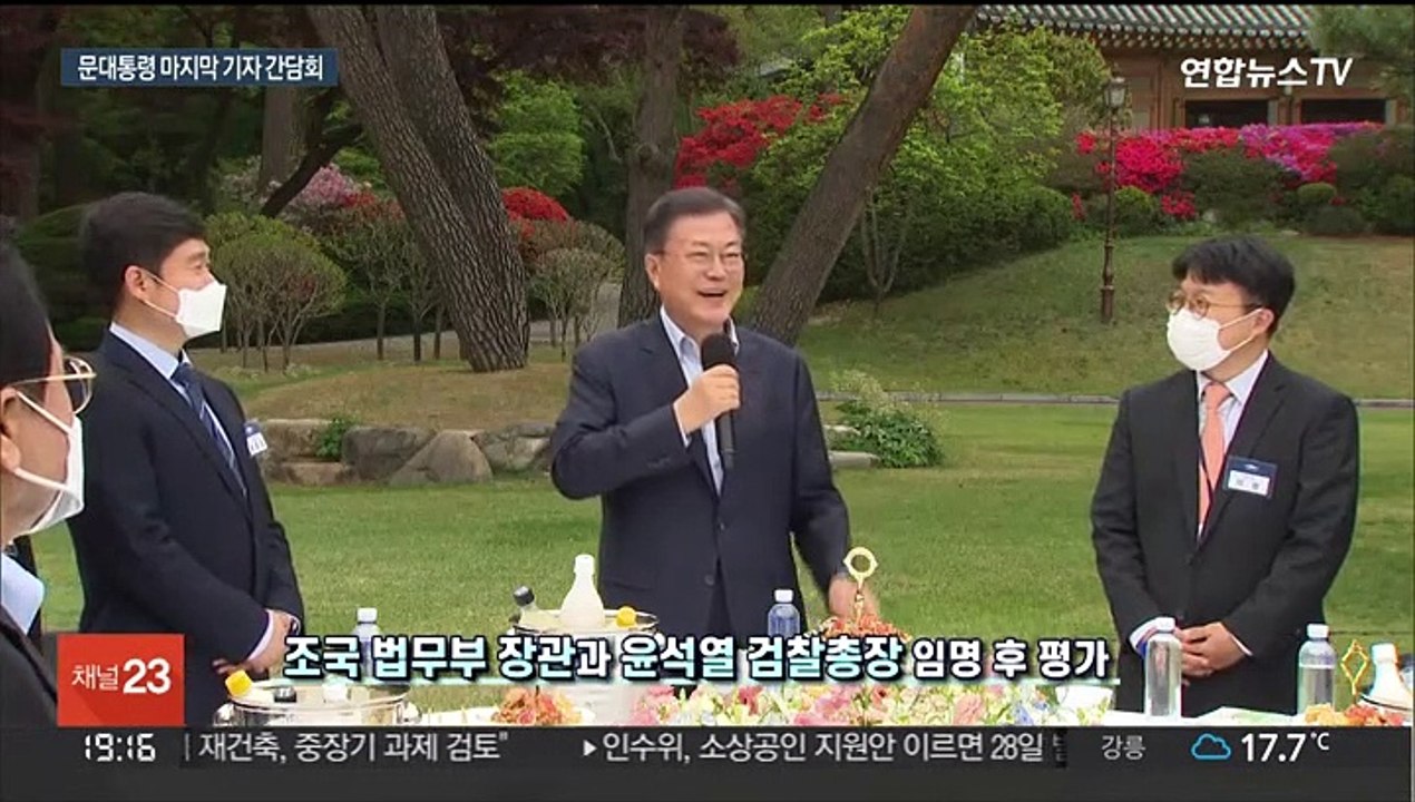 [녹취구성] 문대통령 "검수완박 중재안 양당 합의 잘된 일"