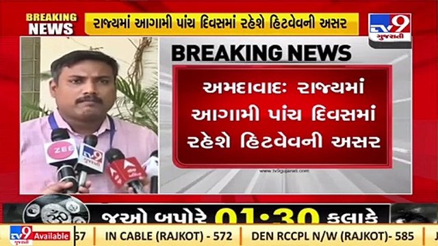 Brace for Summer! Soaring temperature, heat wave conditions predicted for coming 5 days in Gujarat