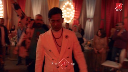 توبه في مواجهة ابراهيم يوم فرحه ومفاجأت تانية في الحلقة 24 من #توبه الليلة 7 مساء على #MBCMASR