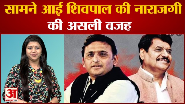 अखिलेश से मुलाकात पर शिवपाल का जवाब | Akhilesh Yadav | Shivpal Yadav | PSP|SP