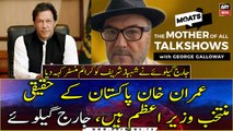 Imran Khan is the real elected Prime Minister of Pakistan, George Galloway