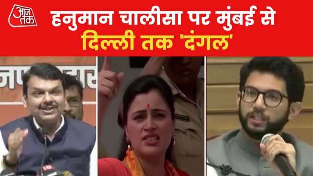 Maharashtra politics escalates over loudspeaker row