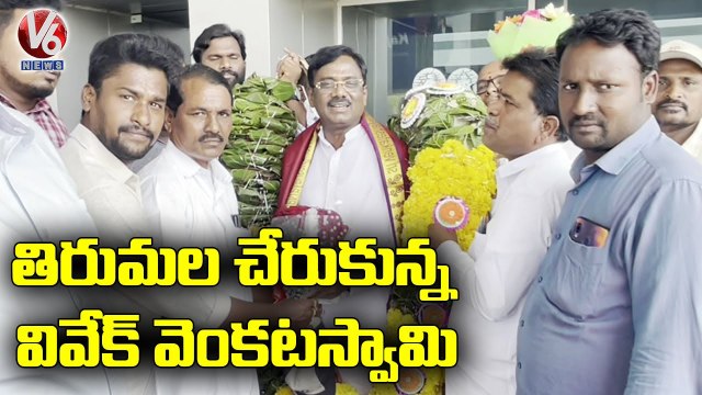 BJP National Executive Committee Member Vivek Venkataswamy Reached Tirumala | V6 News