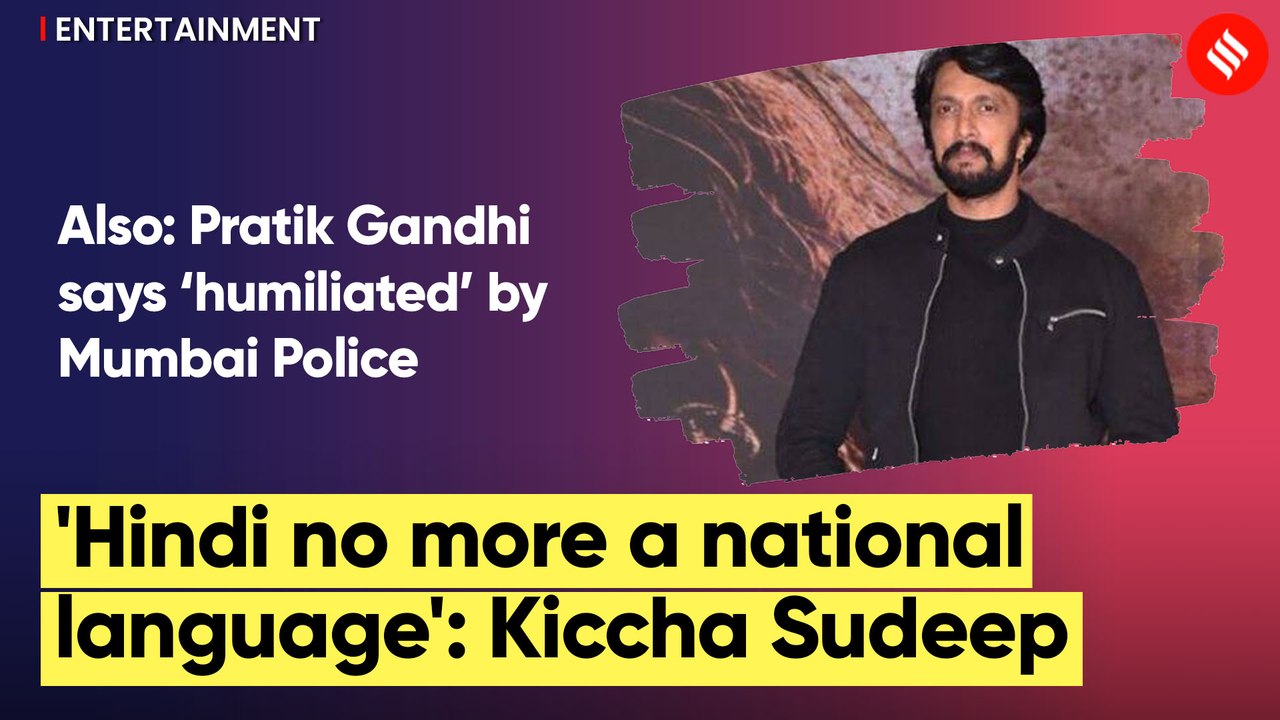 Kiccha Sudeep says 'Hindi no more a national language'