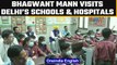 Punjab CM Bhagwant Mann visits Delhi’s schools & hospitals, opposition criticize the move |Oneindia