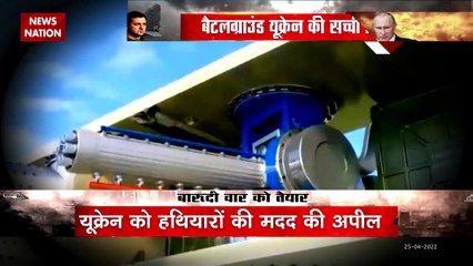 Russia-Ukraine War: जर्मनी का एक और बड़ा ऐलान