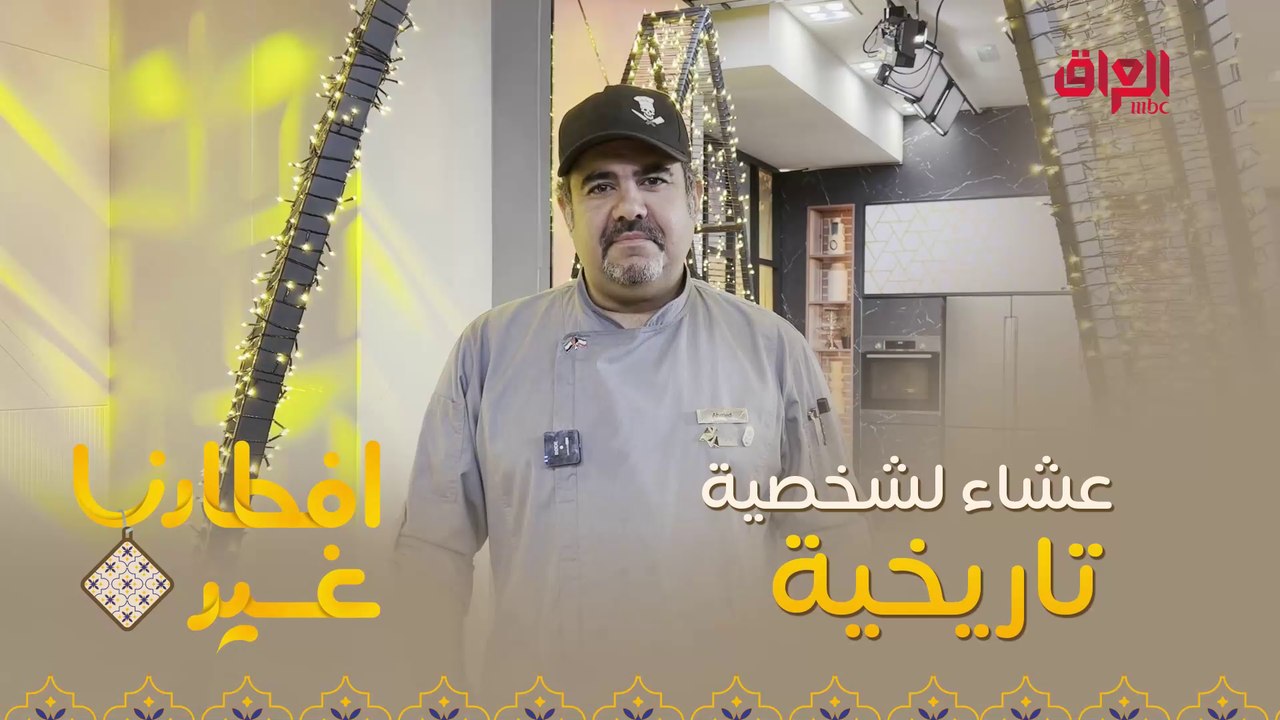 أكلة تغير مودك