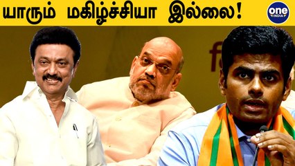 Chennai-ல் இரவோடு இரவாக நடைபெற்ற மீட்டிங்.. Amit Shah-விடம் புட்டு புட்டு வைத்த அண்ணாமலை?