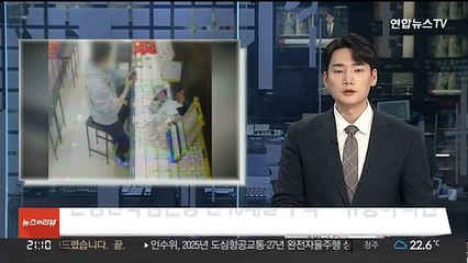 손님인척 금은방 턴 10대들 구속…"유흥비 마련"