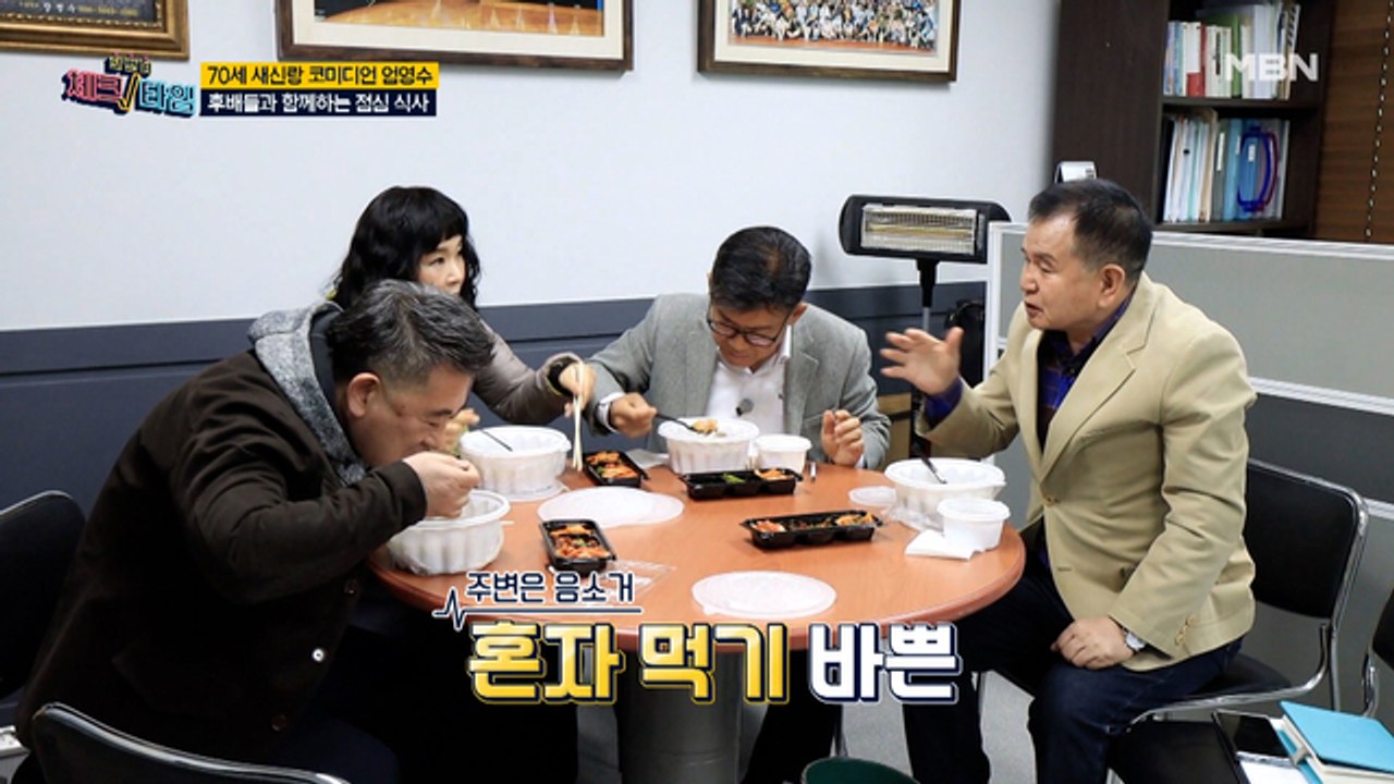 너무나도 짧은 후배들과의 점심 식사! 밥을 빠르게 먹으면 건강에 안 좋은 이유는?