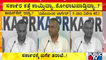 Priyank Kharge Lashes Out At BJP Government | Public TV